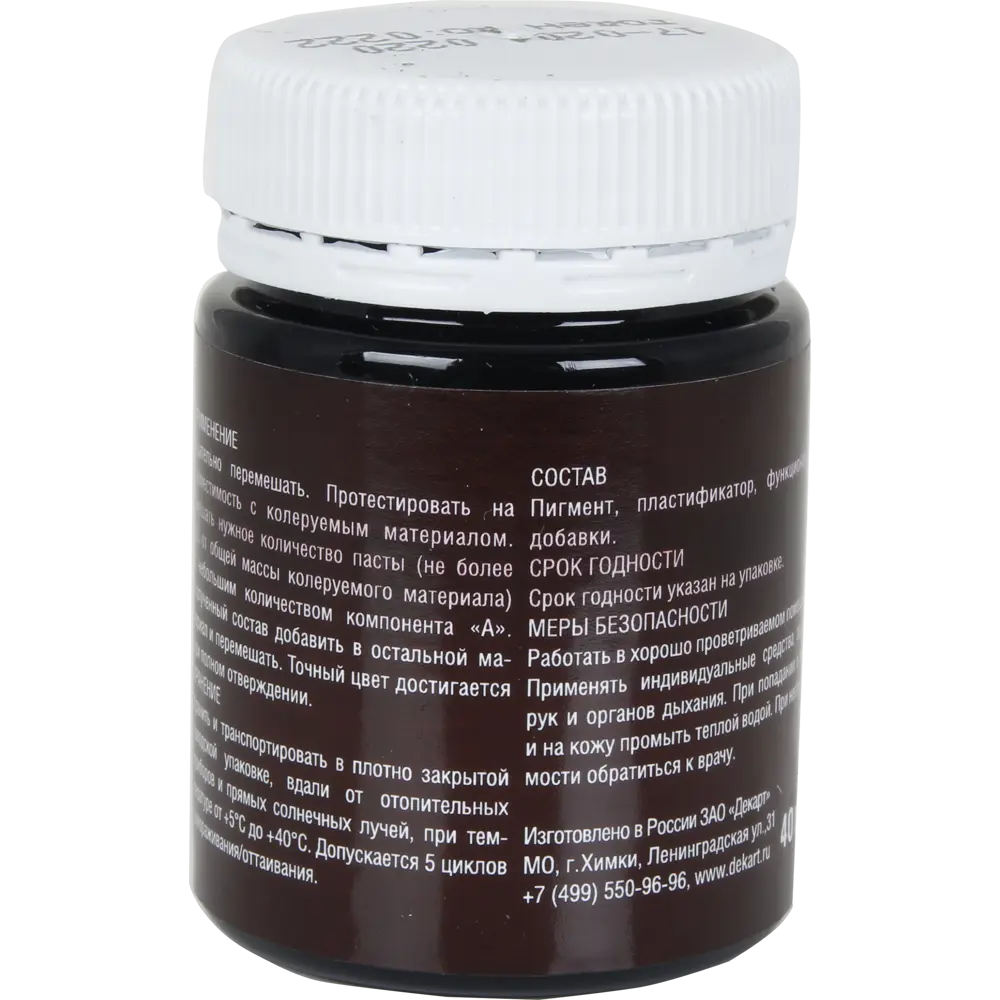 Пигментная паста Jobi для эпоксидных составов 40 мл цвет черный STLM-2142777 - Вид №1