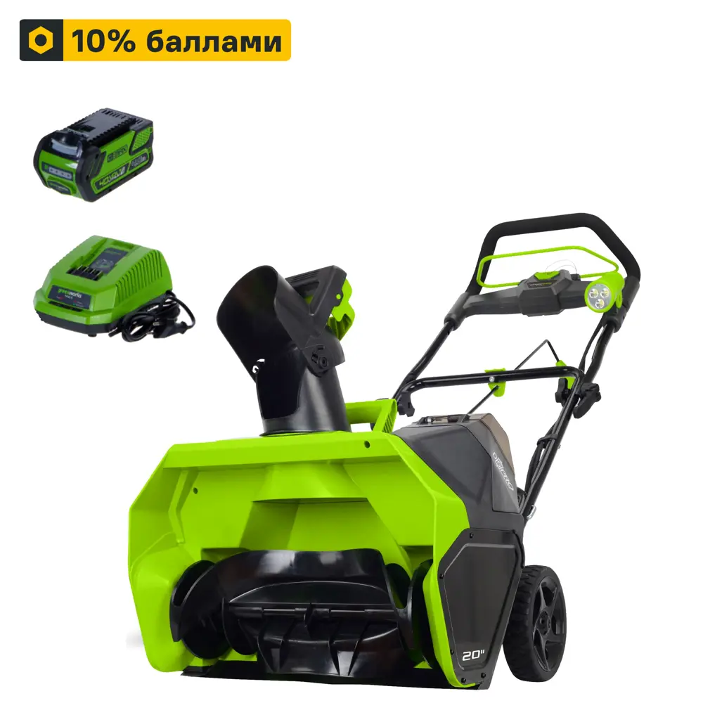 Аккумуляторный снегоуборщик GreenWorks GD40ST с бесщеточным двигателем 18858443 STLM-0959712