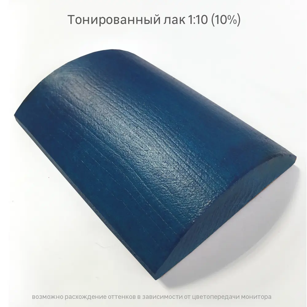 Колорант Luxens 0.45 л цвет синий STLM-2087459 - Вид №3