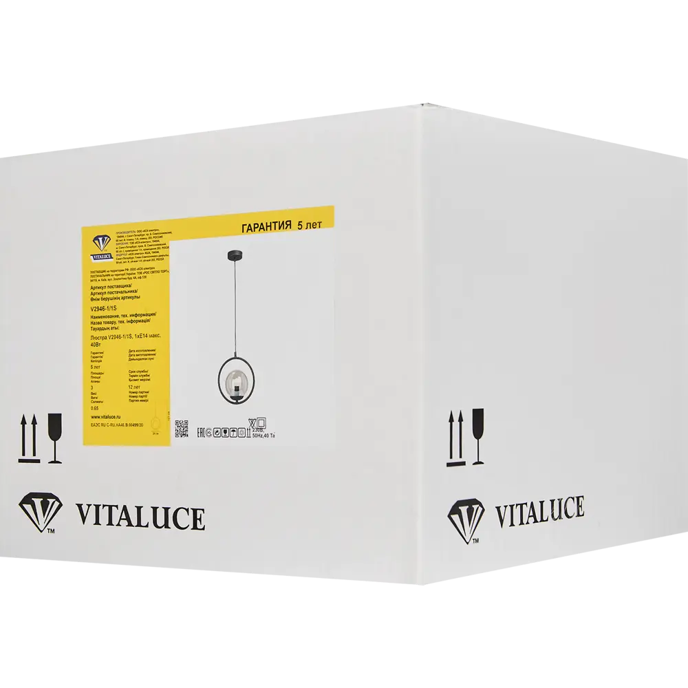 Подвесной светильник Vitaluce Тенор 1 лампа 3м² Е14 цвет черный матовый STLM-2069789 - Вид №6