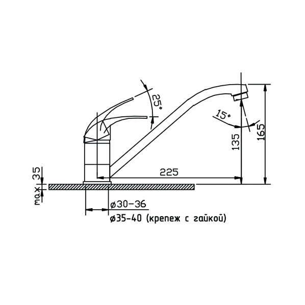 35-01 Open  Смеситель для кухни  ARGO kran 3501open - Вид №1