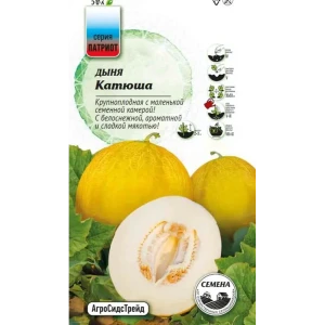 Семена овощей Агросидстрейд Патриот дыня Катюша