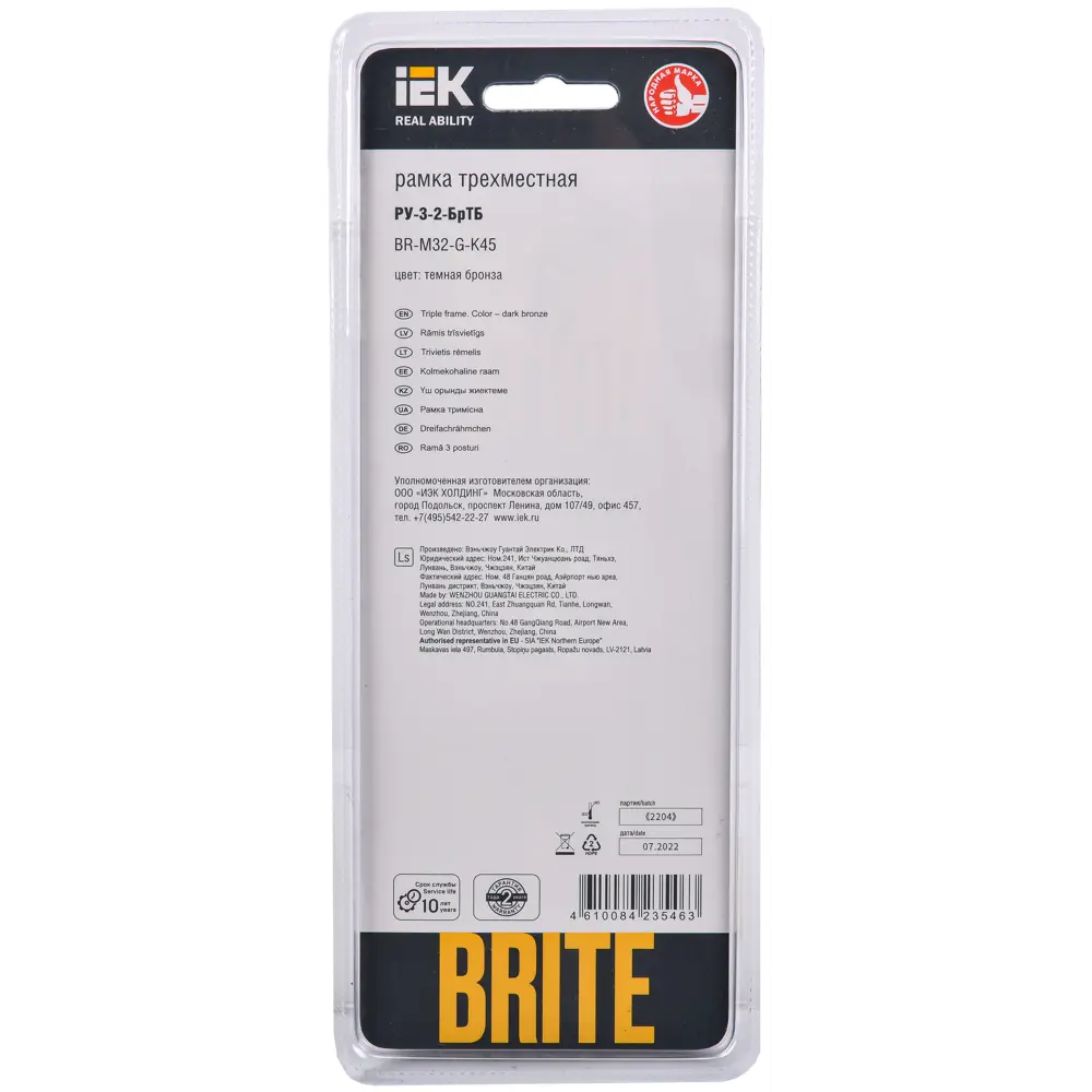 Рамка IEK Brite-3 для розеток и выключателей в бронзовом исполнении 87761308 STLM-1107456 - Вид №4