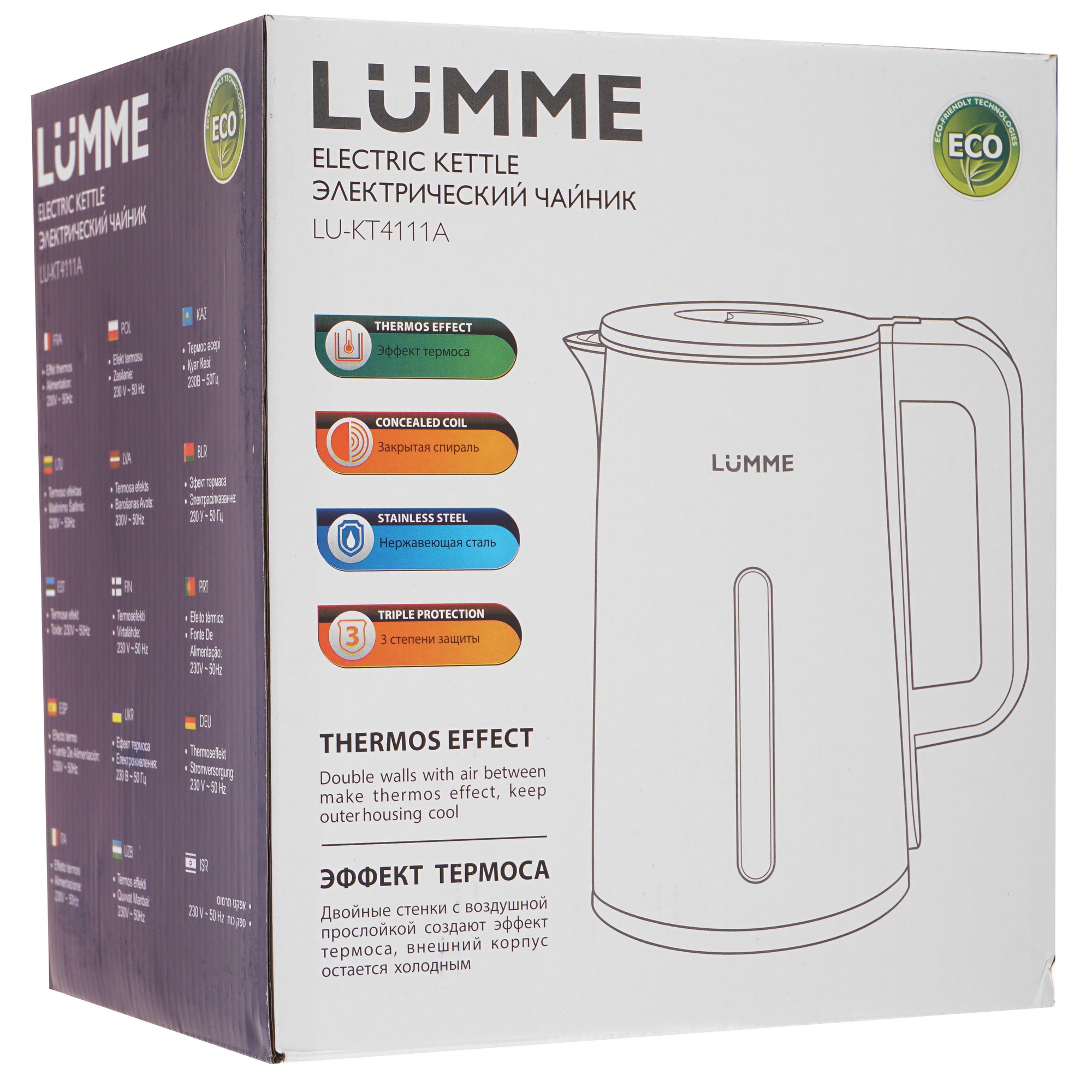 9162159 Электрочайник LUMME LU-KT4111A черный STDN-0013960 - Вид №7