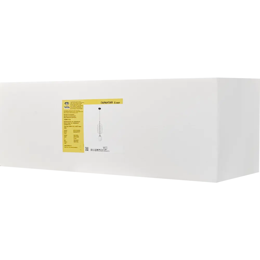 Подвесной светильник Vitaluce Каштан 1 лампа 3 м² цвет черный STLM-2184840 - Вид №7