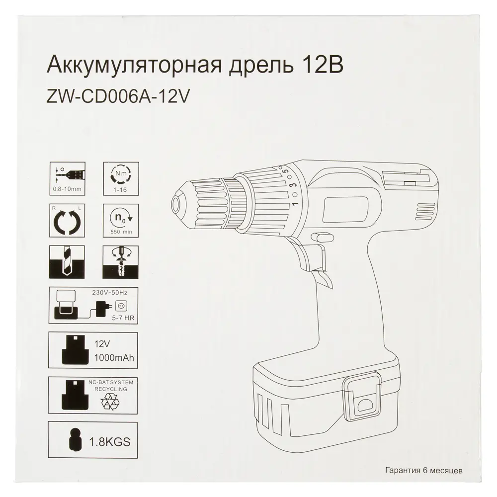 Шуруповерт, Ni-Cd 12 В, 1 Ач Santreyd STLM-2210801 - Вид №3
