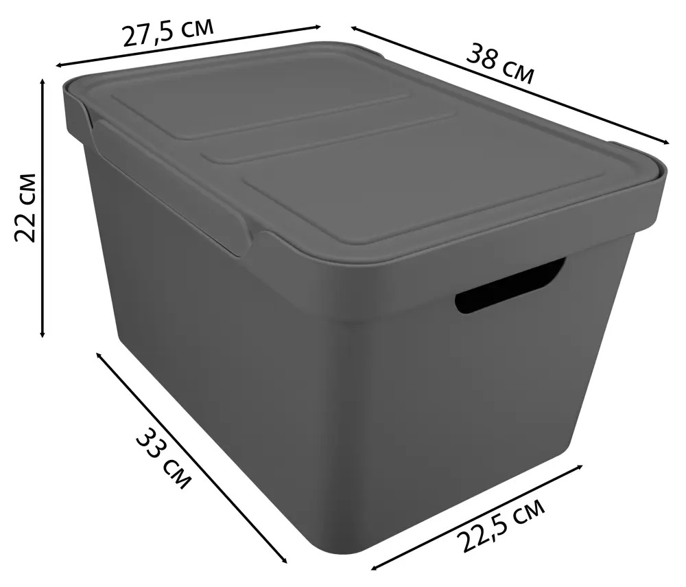 БЫТПЛАСТ Ящик Deluxe для эргономичного хранения 18 л 82905606