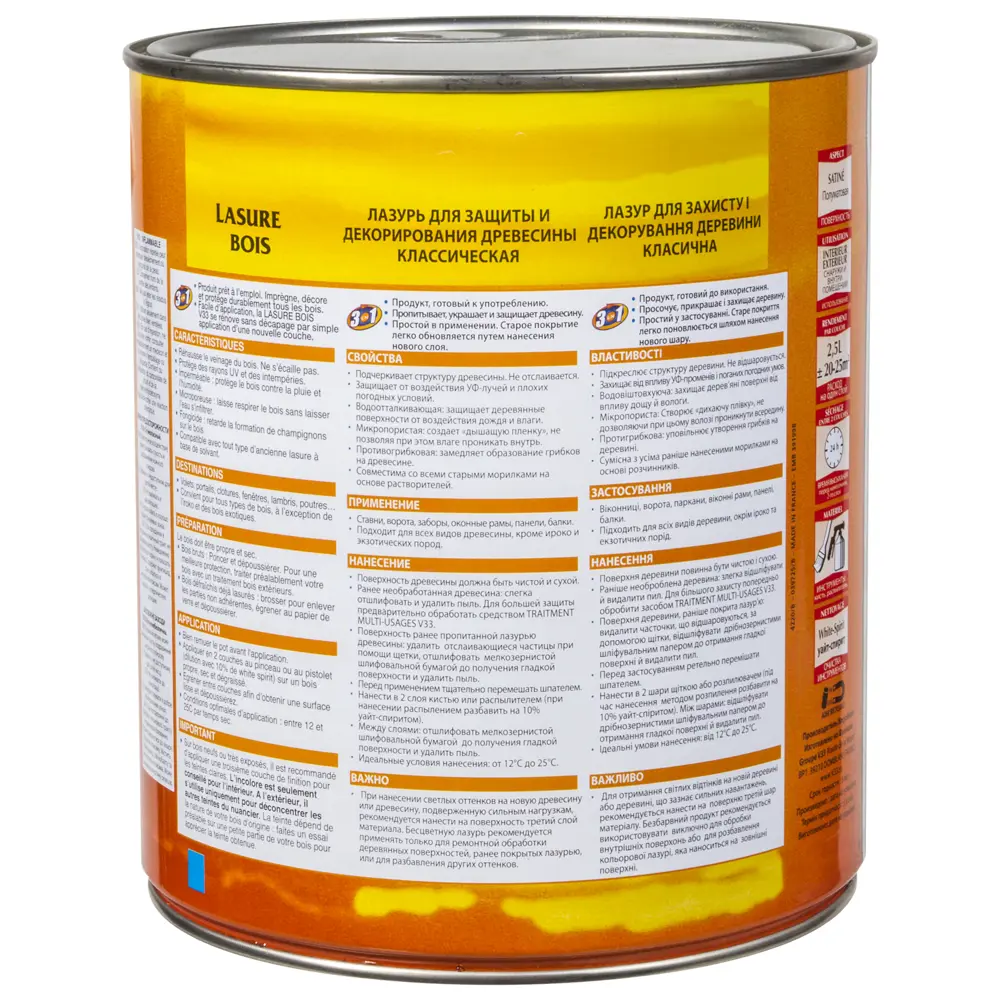 Антисептик V33 полуглянцевый прозрачный 2.5 л STLM-2117449 - Вид №1