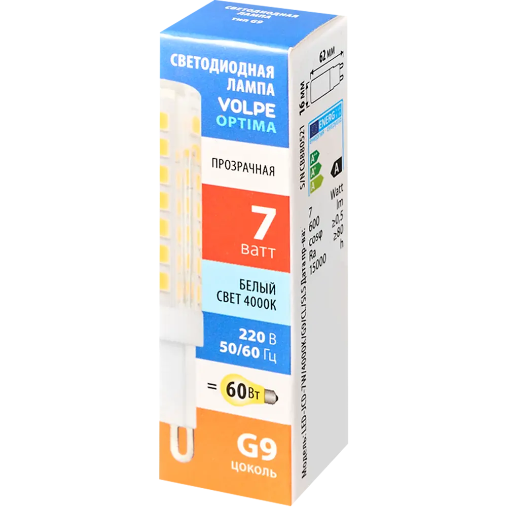 Светодиодная лампа Volpe JCD G9 с нейтральным белым светом 89830435 STLM-0906966 - Вид №4