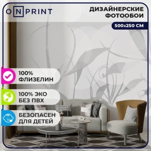 91900480 Фотообои 500x250 флизелиновые на стену 3d EnjoyWall Прозрачное Цветение с листьями обои для кухни спальни гостиной STLM-1351709