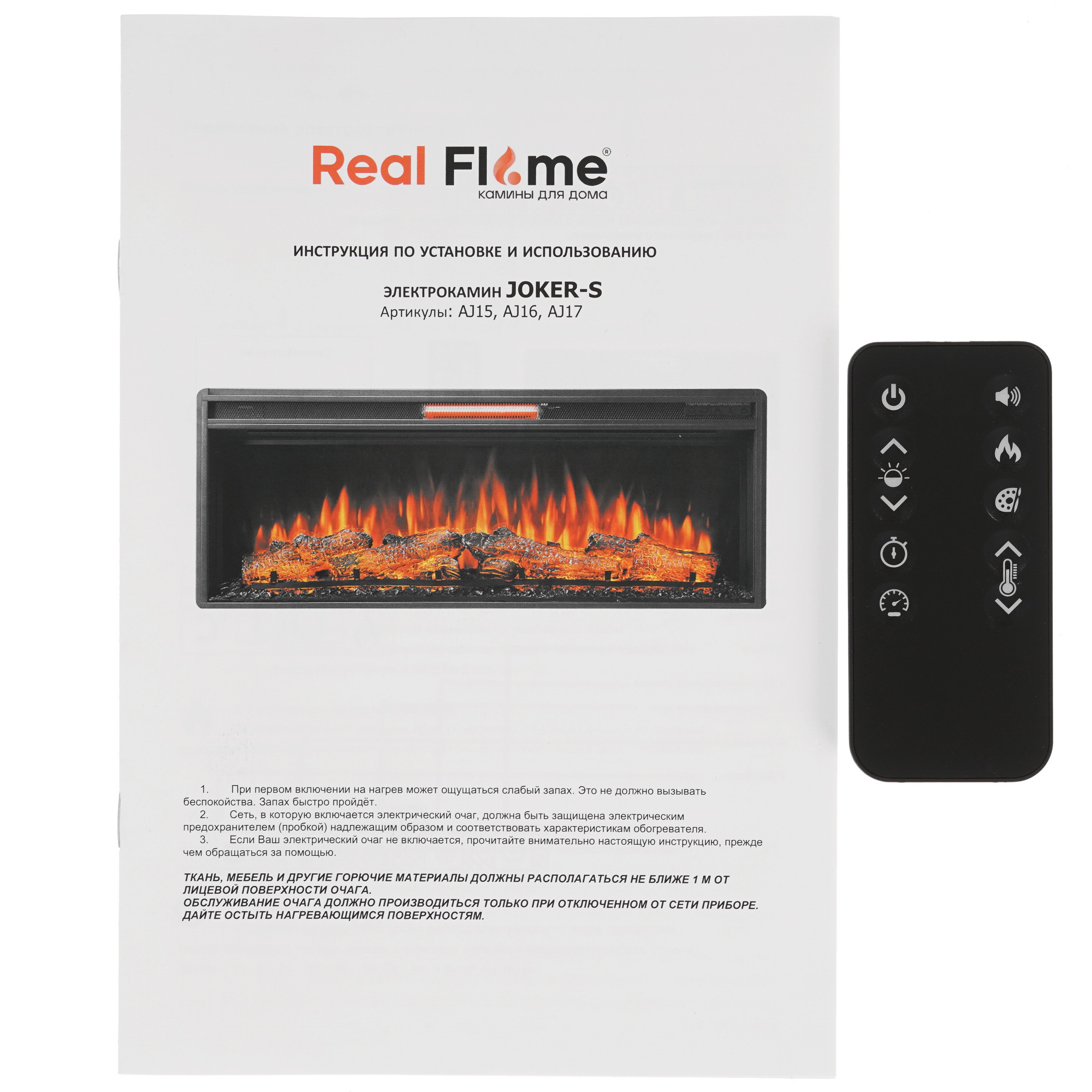 9937269 Электроочаг RealFlame JOKER-S 52 (AJ16) STDN-0097586 - Вид №7