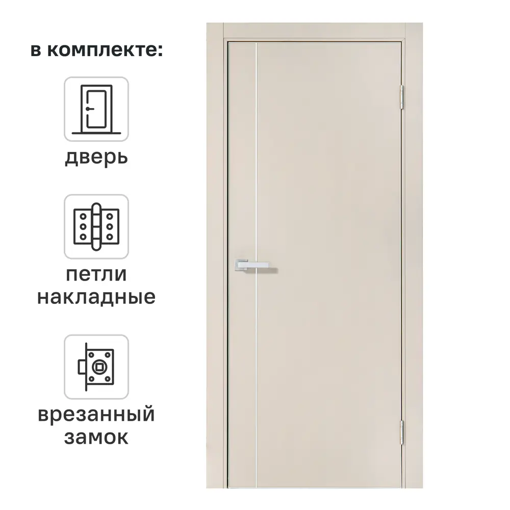 PORTIKA Борно 56 - межкомнатная дверь в стиле сфинкс с магнитным замком 89427200 STLM-1563866
