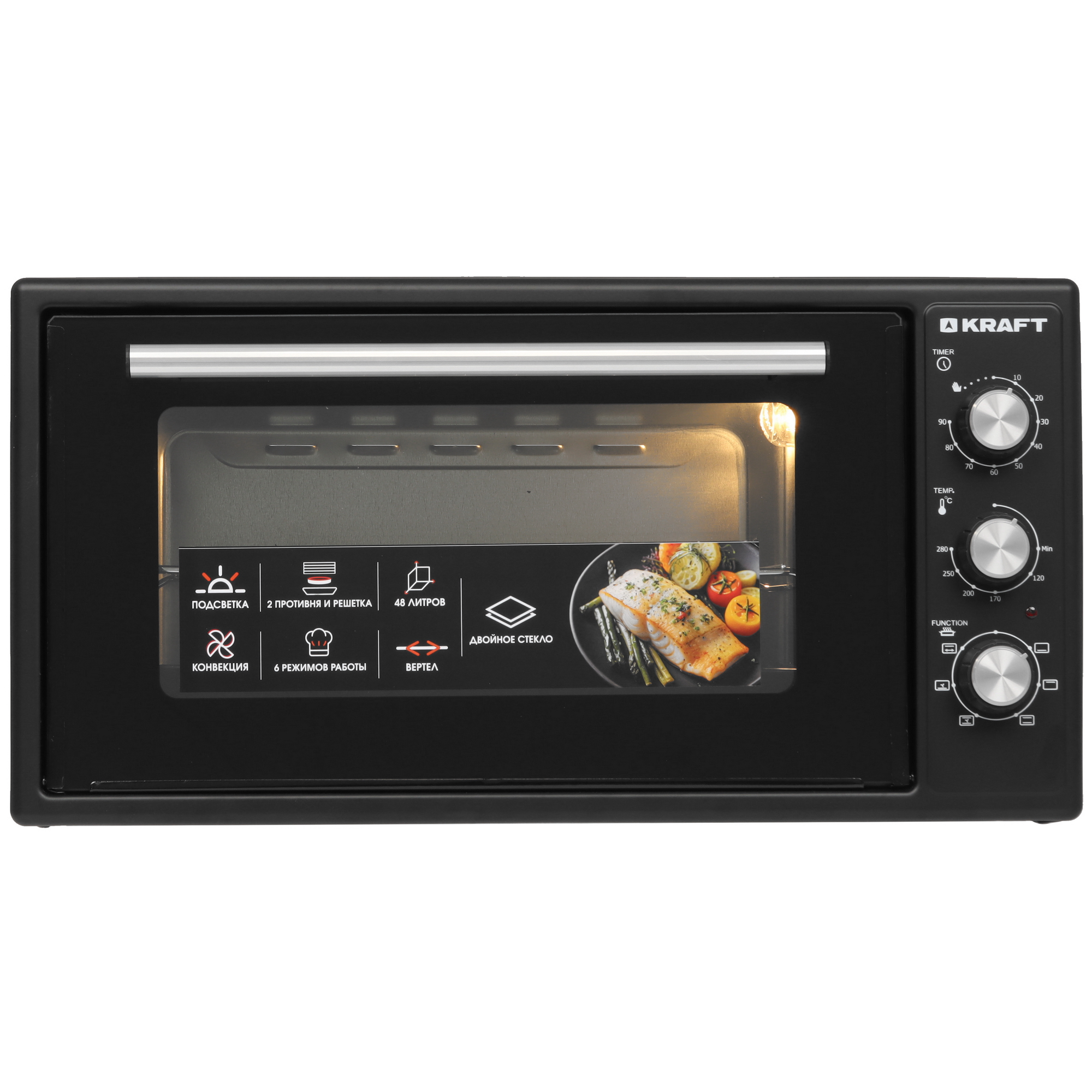 9131520 Мини-печь Kraft KF-MO 4808 FDBL черный STDN-0024856