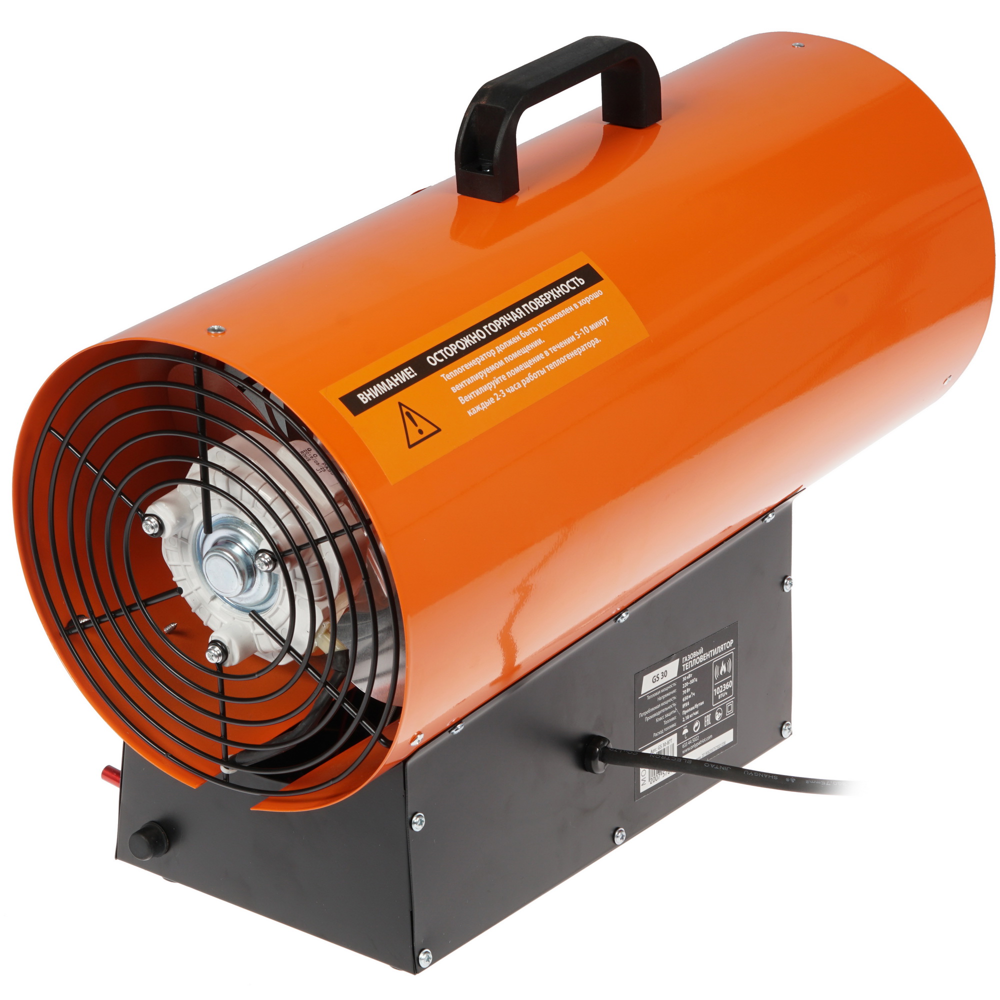 1147620 Тепловая пушка газовая PATRIOT GS 30 STDN-0127813 - Вид №1