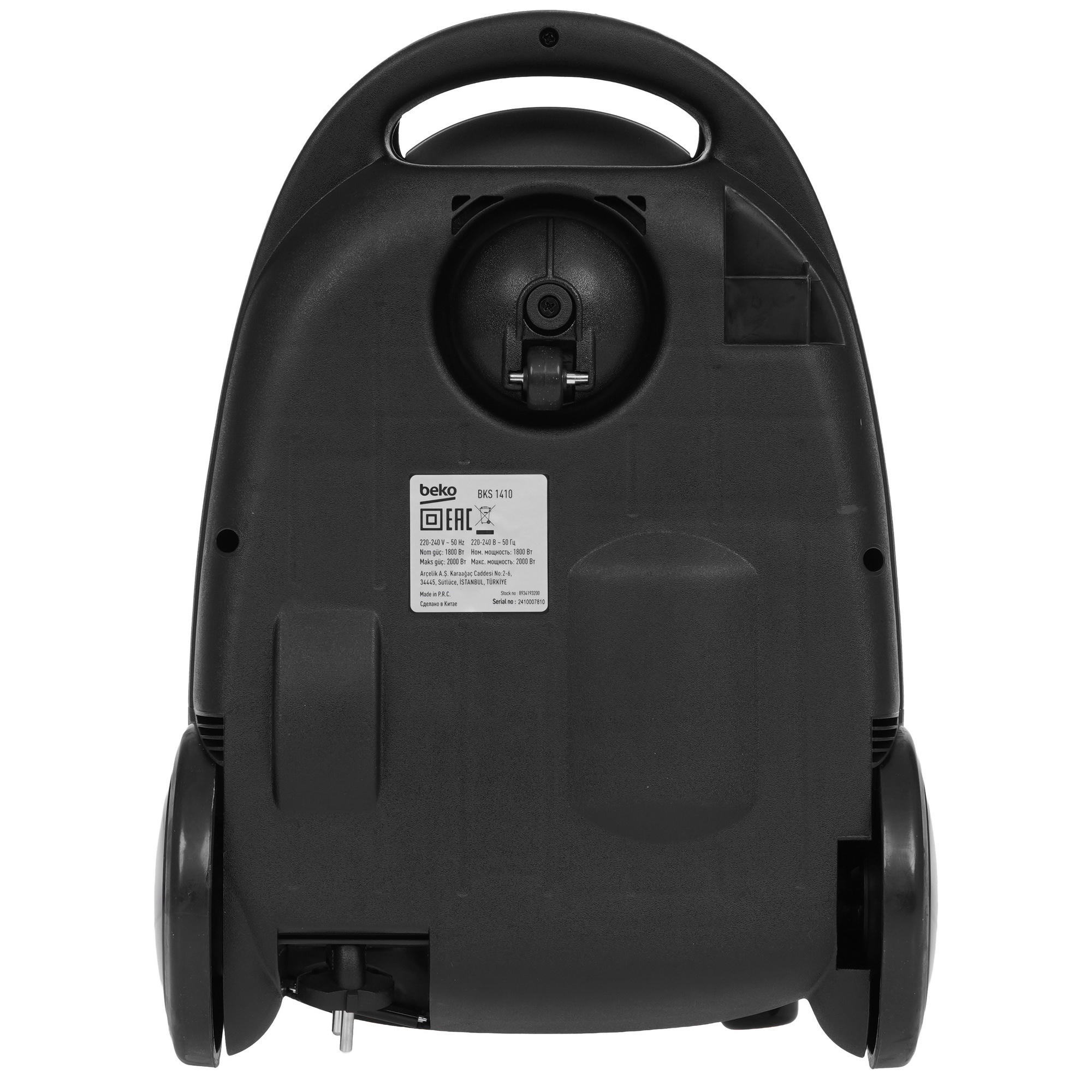 9232721 Пылесос Beko BKS 1410 фиолетовый STDN-0027475 - Вид №3