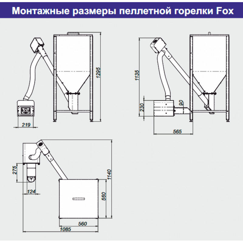 Пеллетная горелка ZOTA Fox 43 ZOTA_ZOTA FOX43 - Вид №1