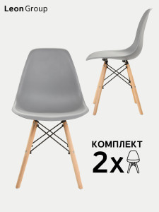90567271 Стул 83х41х46 см полипропилен цвет светло-серый 2 шт EAMES DSW STLM-0286360 LEON GROUP
