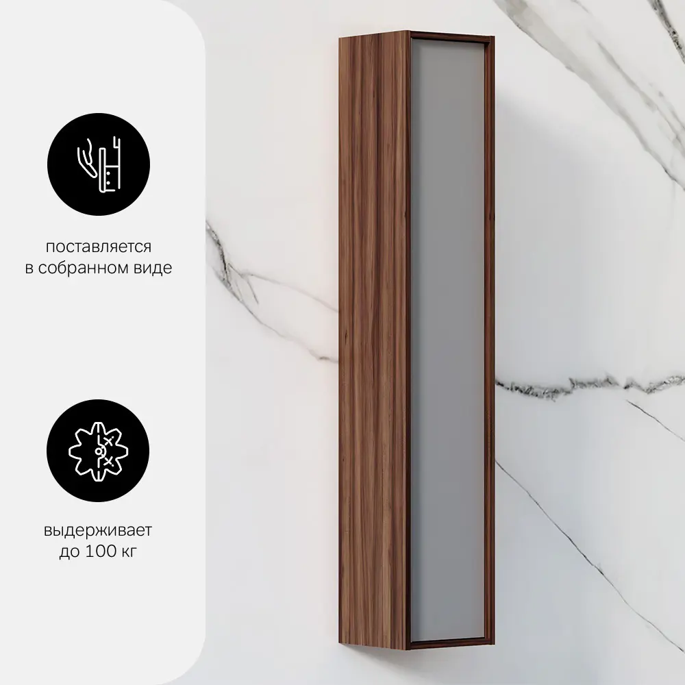 AM.PM Stern - Подвесной шкаф для ванной 163x30 см в цвете орех 87021101 STLM-0072800 - Вид №2