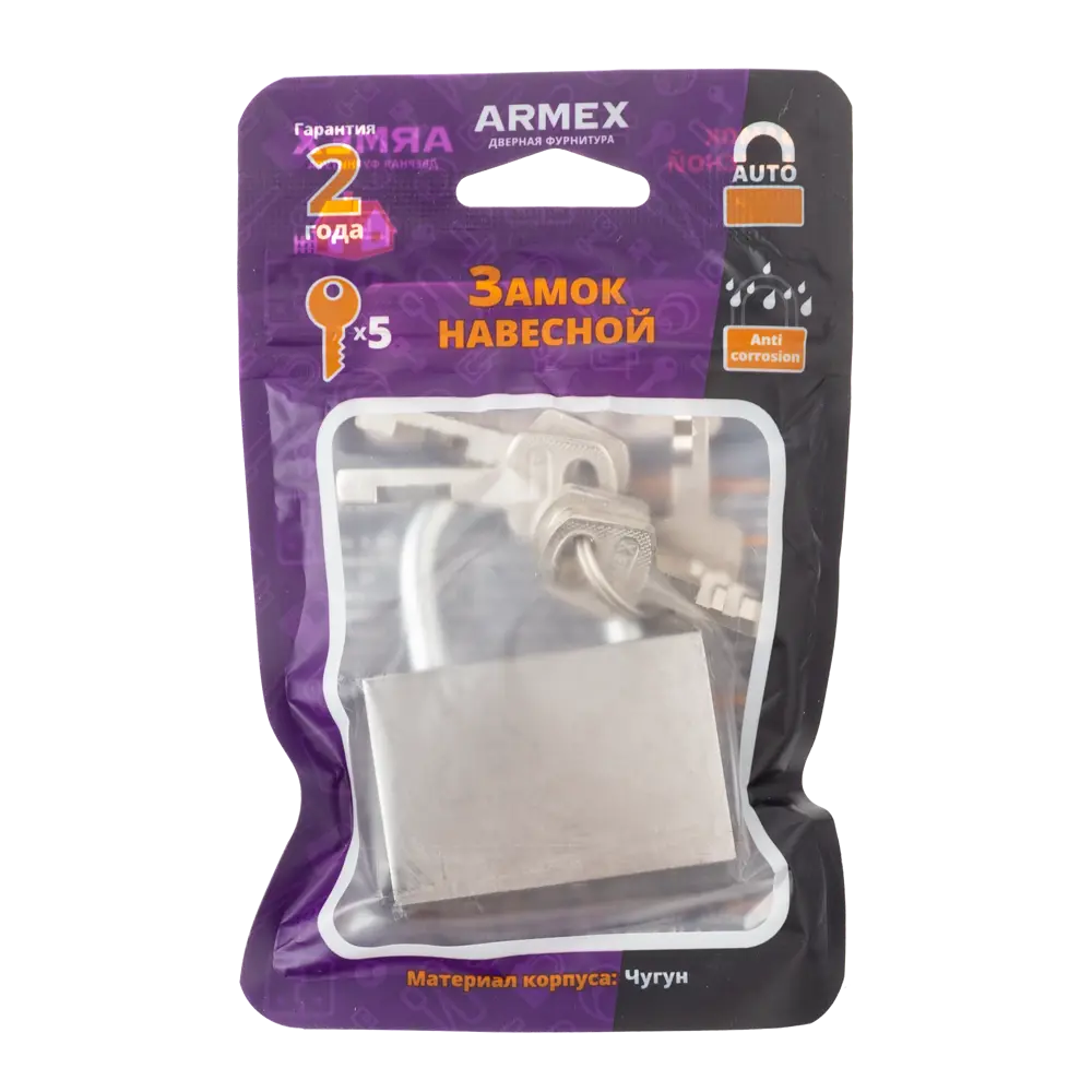 Навесной замок ARMEX ВС3-60 для надёжной защиты дверей и ворот 89393332 STLM-1344302 - Вид №2