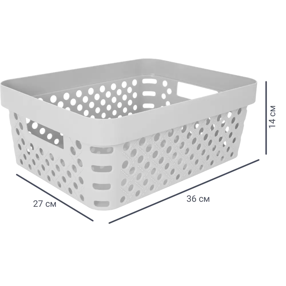 Корзина Eternity 36x27x14 см 11 л полипропилен цвет какао Santreyd STLM-2138620 - Вид №1