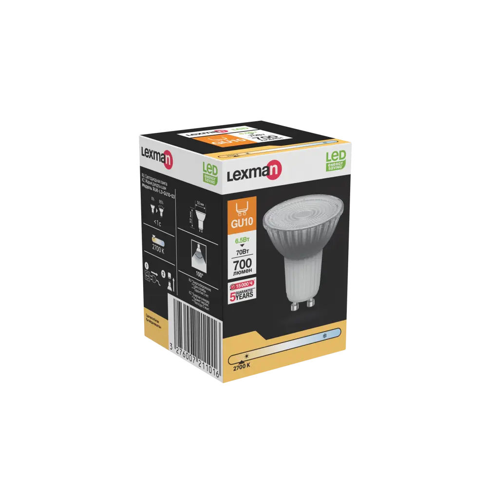 Лампа светодиодная Lexman Clear GU10 220-240 В 6.5 Вт прозрачная 700 лм теплый белый свет STLM-2160550 - Вид №4