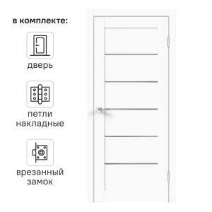 Дверь межкомнатная остекленная с замком и петлями в комплекте Стэп 90x200 см ПВХ цвет белый 88483633 STLM-2041411