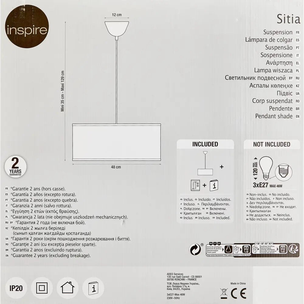 Светильник подвесной Inspire Sitia D48 3 лампы 6.9 м² цвет коричневый 82549811 STLM-2024839  - Вид №7