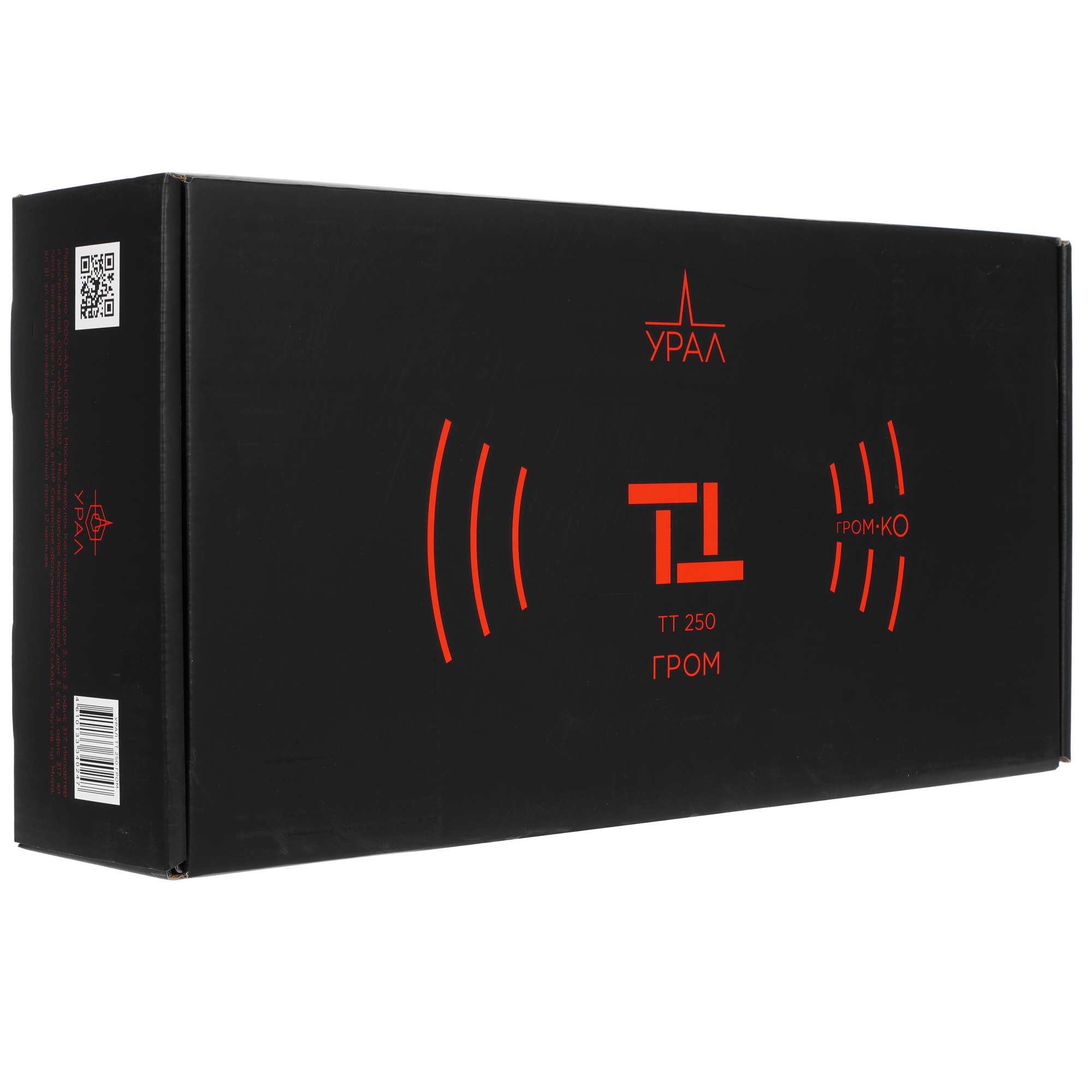 9958174 Мидбасовая акустическая система Ural ТТ 250 ГРОМ STDN-0084400 - Вид №5
