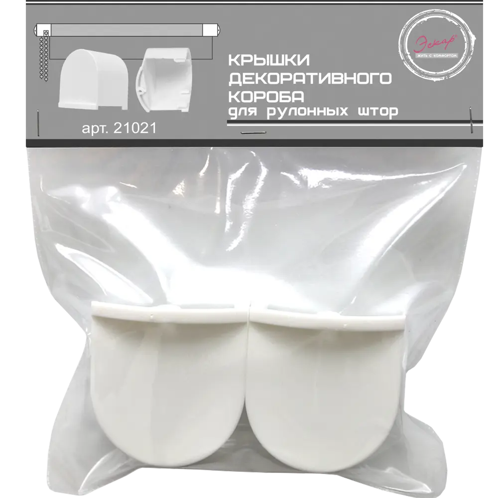 Крышка декоративного короба белая, 2 шт ЭСКАР STLM-2007762 - Вид №1