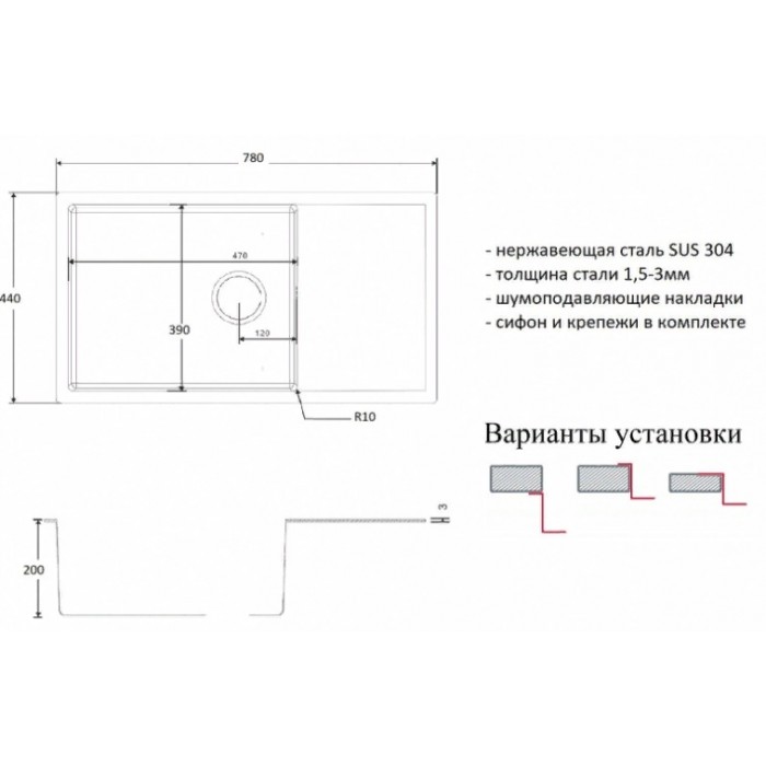 Мойка Zorg INOX-PVD 7844 GRAFIT, Zorg pvd 7844 GRAFIT Мойка кухонная прямоугольная Zorg  - Вид №2