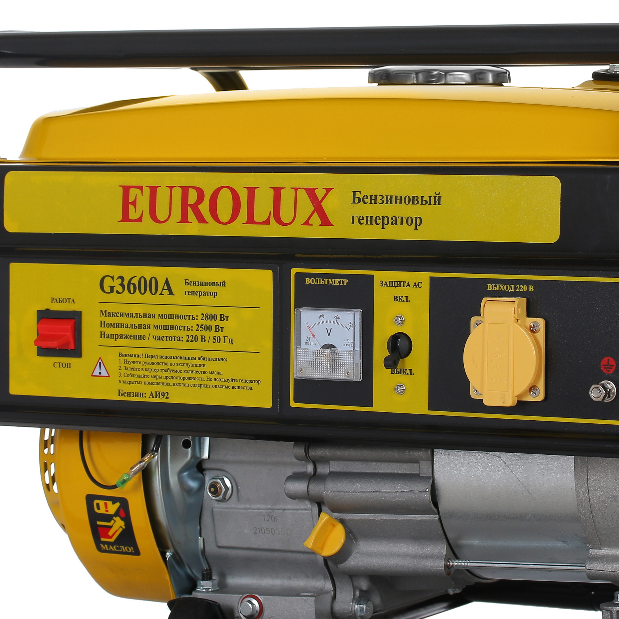 Электрогенератор   бензиновый Eurolux G3600A 1173188 STDN-0056329 - Вид №4