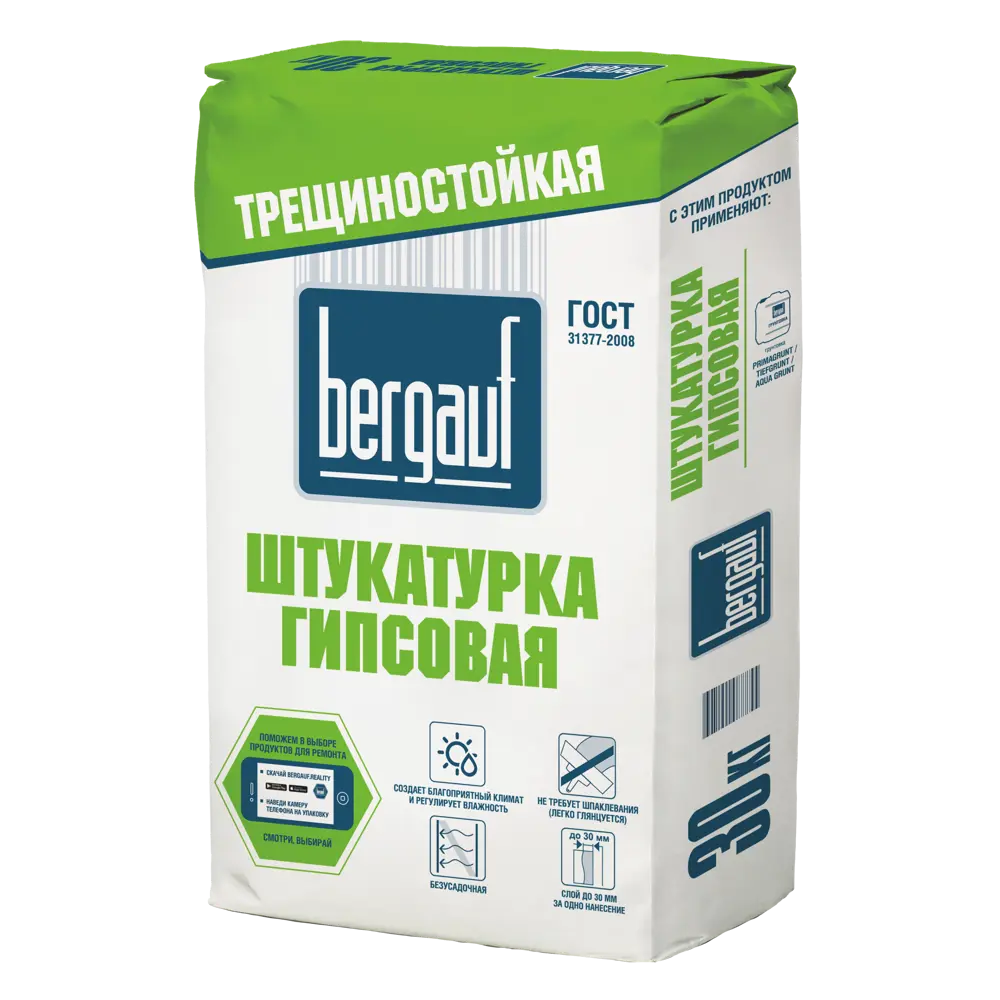 Штукатурка гипсовая Bergauf Трещиностойкая 30 кг STLM-2178918