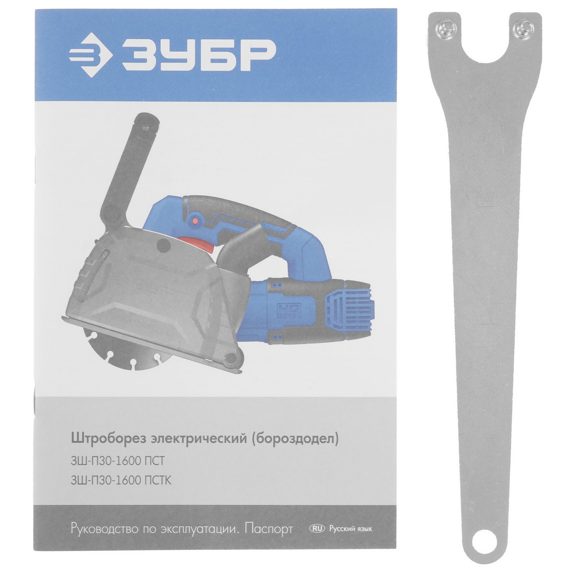 Штроборез ЗУБР ЗШ-П30-1600 ПСТ 9234225 STDN-0073441 - Вид №5