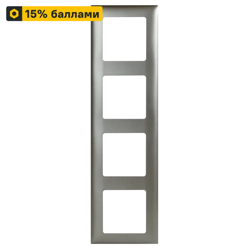 LEXMAN LILIAN Classic — универсальная рамка для розеток и выключателей, 4 поста, цвет «Титан» 86761643 STLM-1110656