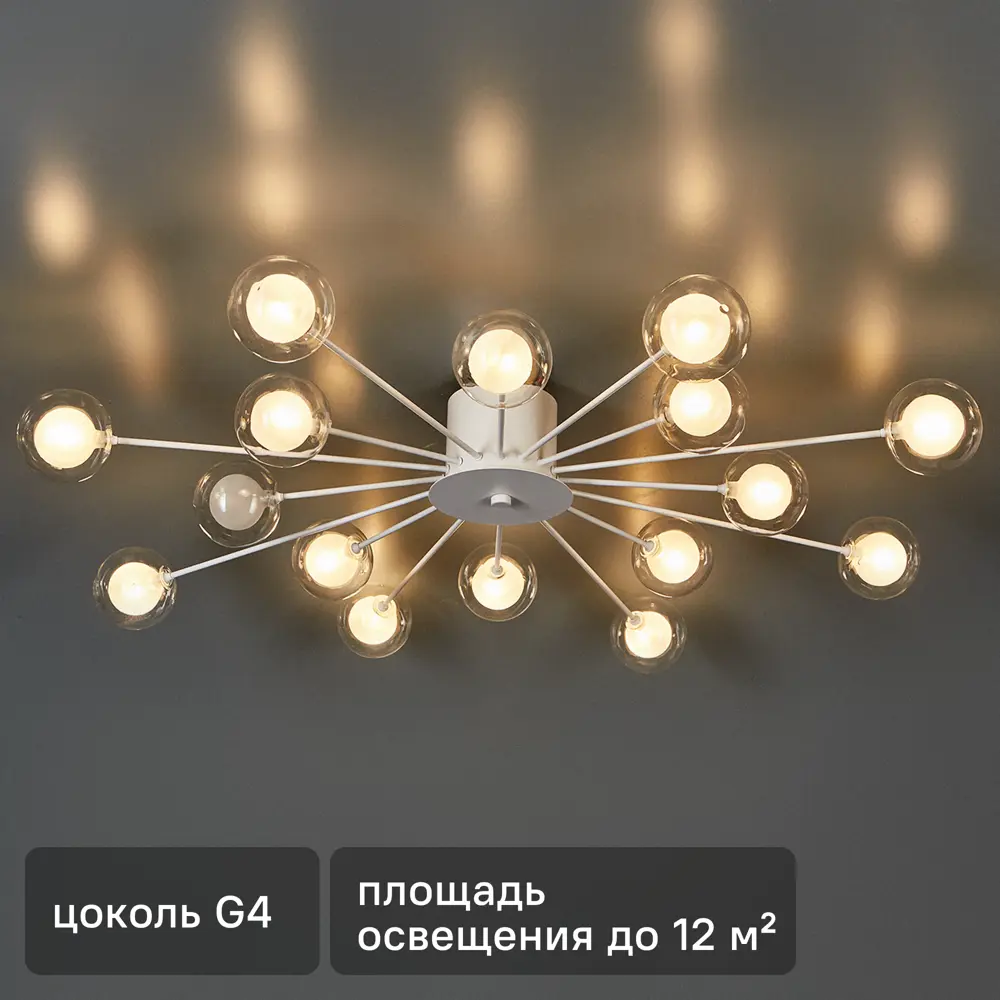 Люстра Freya Celebrity — элегантное потолочное освещение для гостиной и спальни 88241805 STLM-0930644