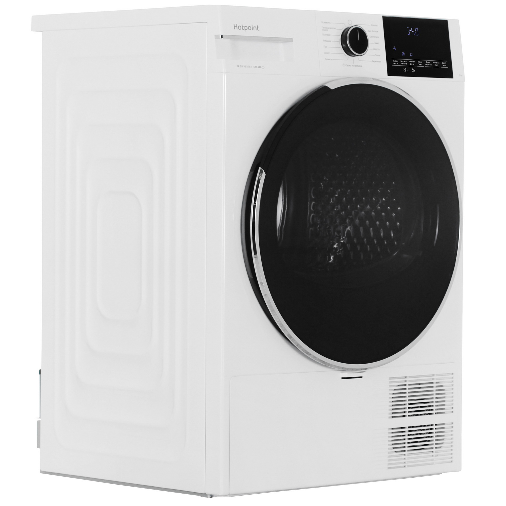 9136913 Сушильная машина Hotpoint TDH 99V W белый STDN-0099144 - Вид №1