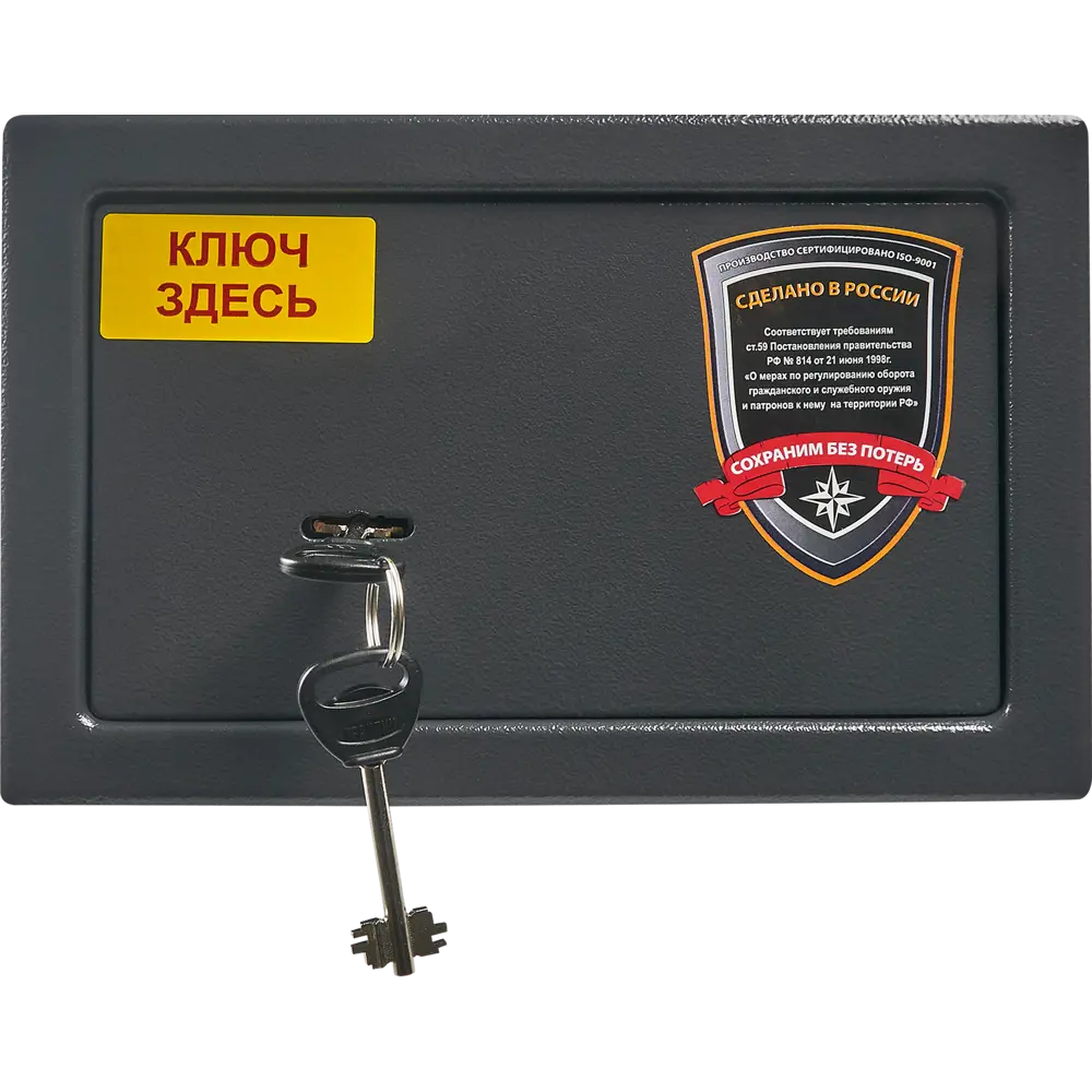 Сейф пистолетный Стечкин Santreyd STLM-2062149 - Вид №2