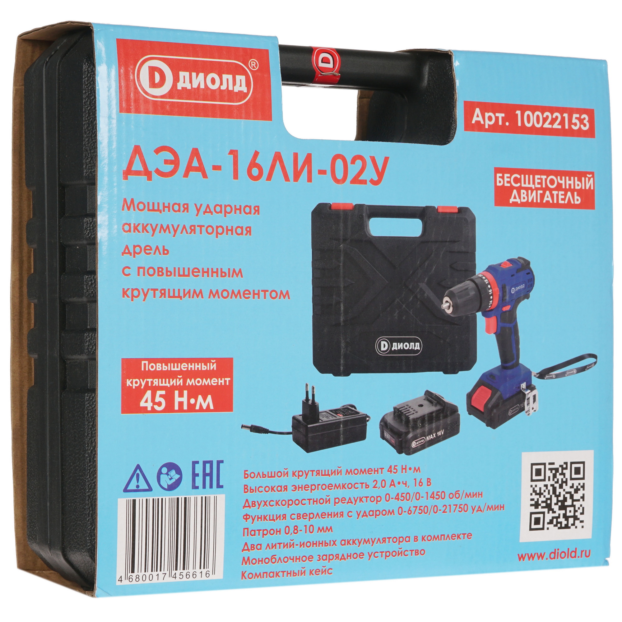 Дрель-шуруповерт Диолд ДЭА-16 ЛИ-02 У 10022153 5321808 STDN-0086588 - Вид №8