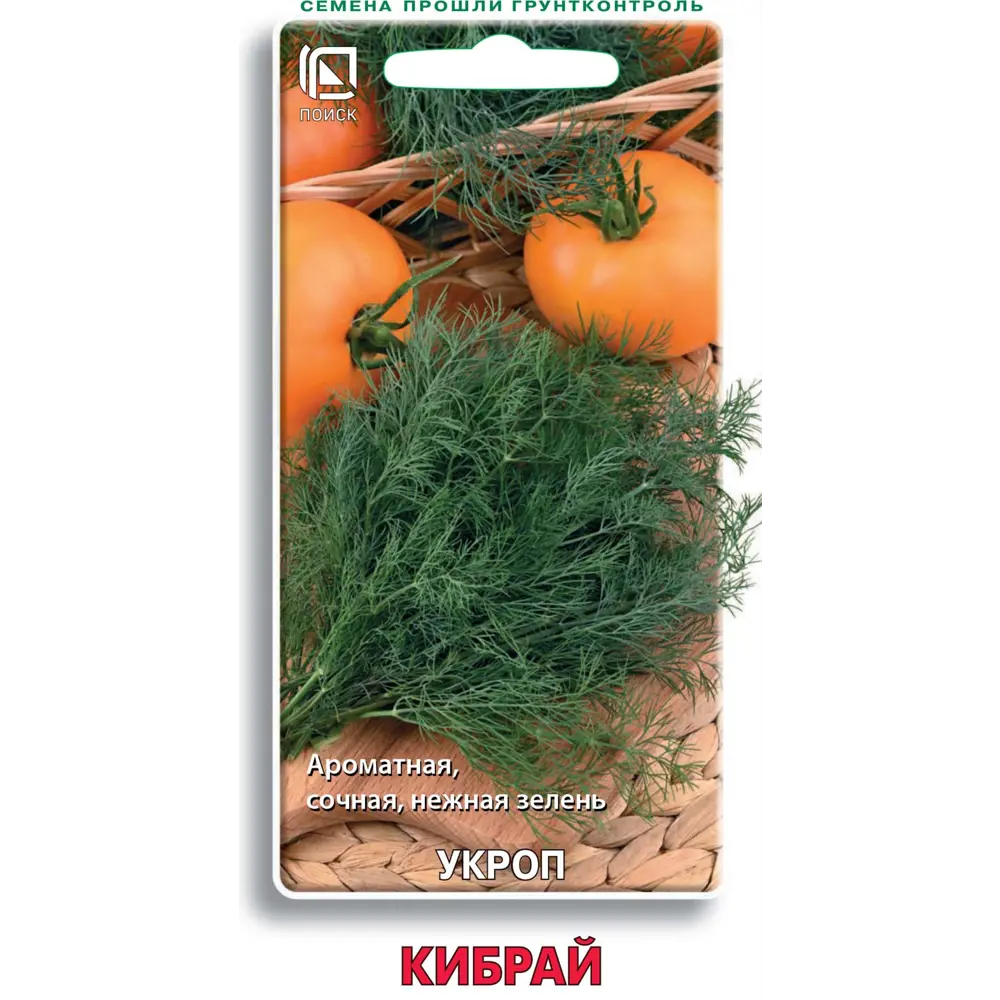 Семена овощей Поиск укроп Кибрай 89450879 STLM-2134978 