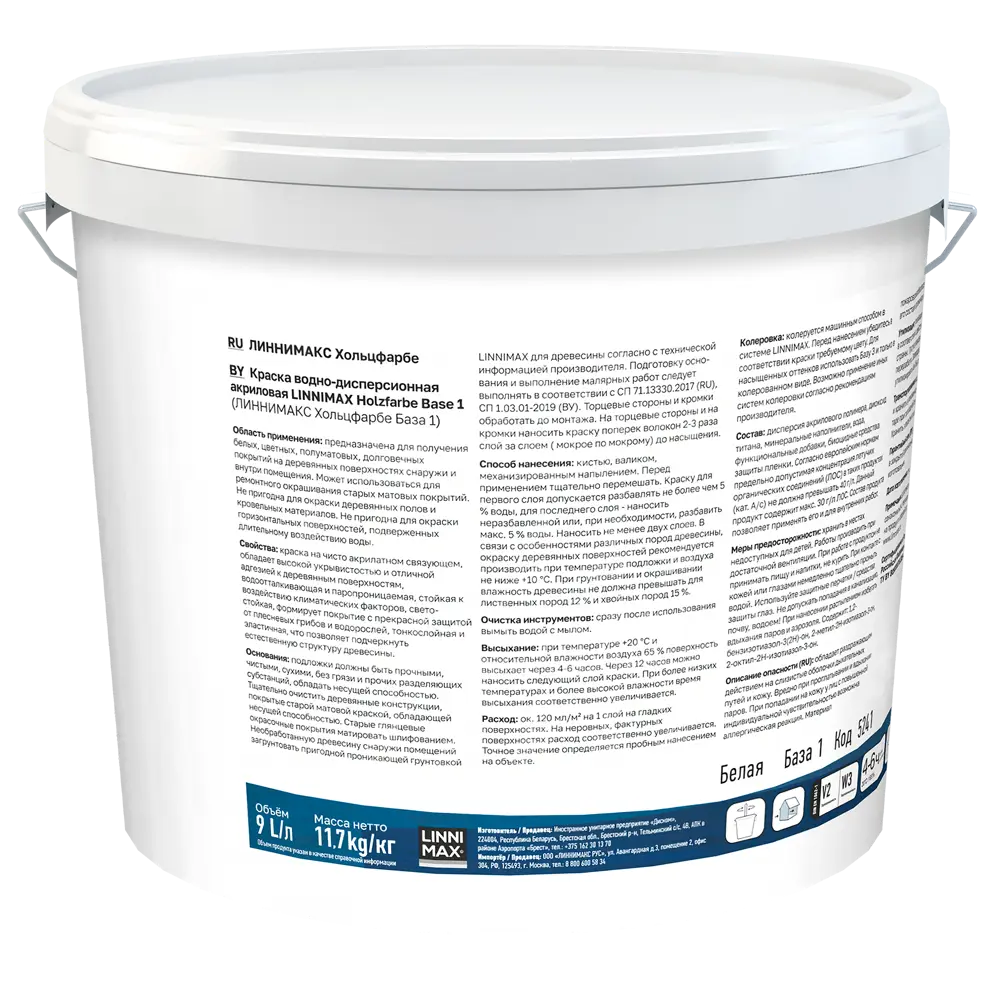 LINNIMAX Holzfarbe - Фасадная краска для дерева с колеровкой 89349583 STLM-0854009 - Вид №1