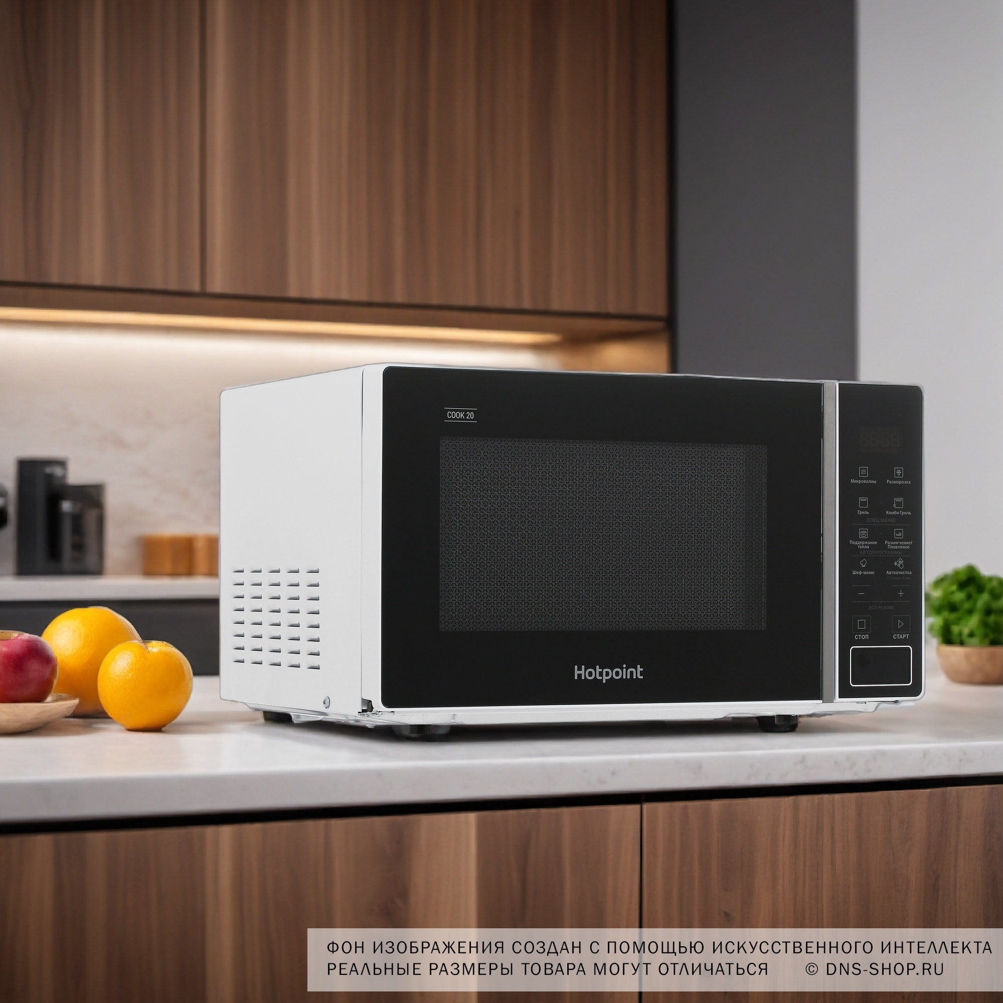 5435297 Микроволновая печь Hotpoint MWHA 203 W белый STDN-0038677 - Вид №10