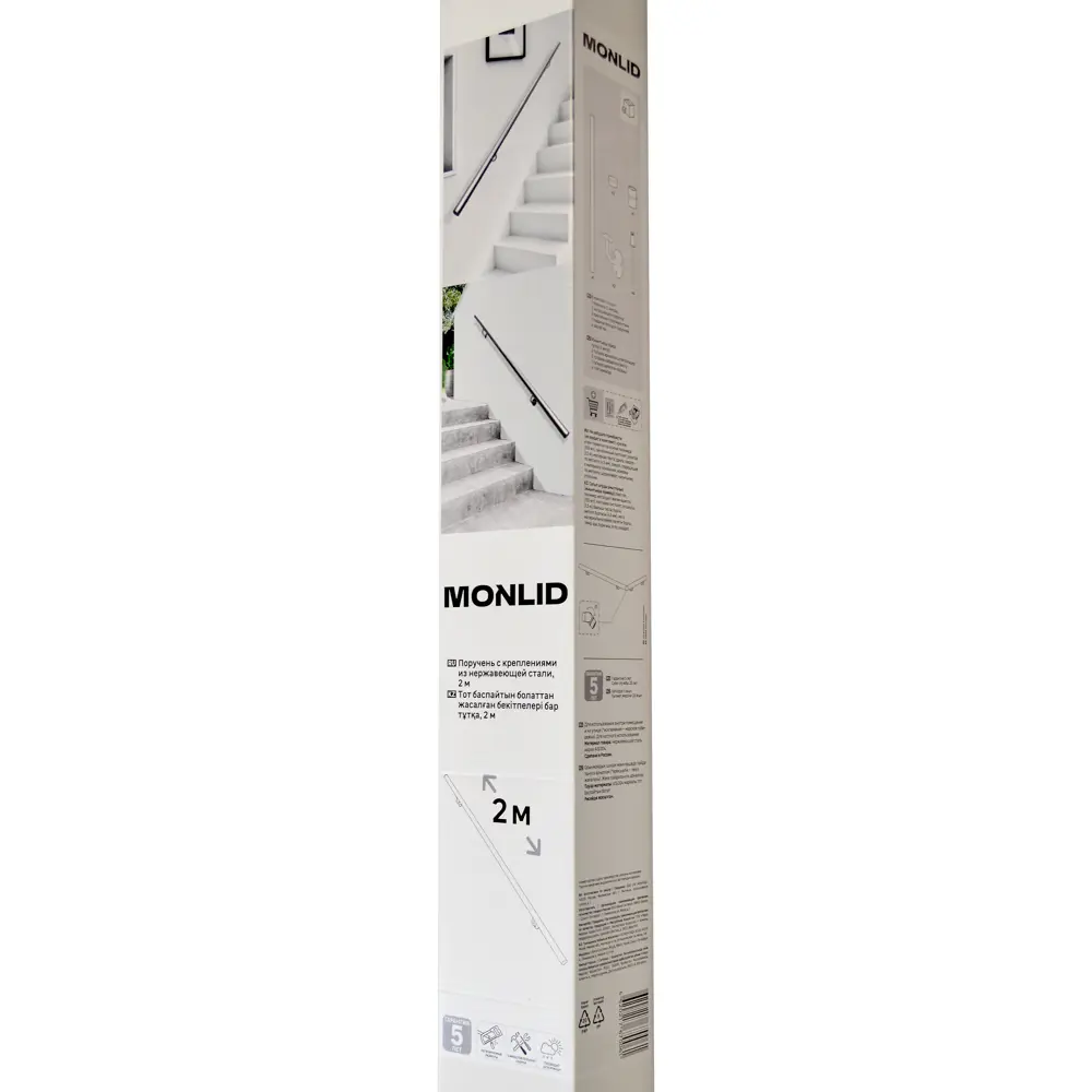 MONLID Поручень настенный 2 метра из нержавеющей стали AISI 304 89370664 STLM-1419026 - Вид №6