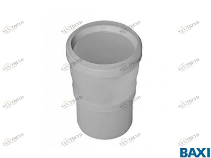 KHW71409691 Переходник с диам. 100 мм на диам. 110 мм (KHW71409691) BAXI 