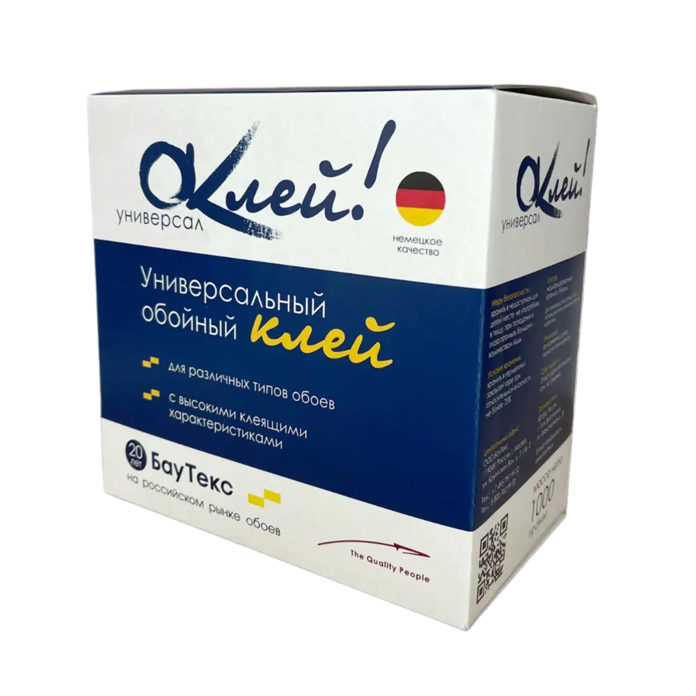 Клей для обоев Оклей Универсальный 1 кг - надежная фиксация для всех типов обоев 89348263 STLM-0830647