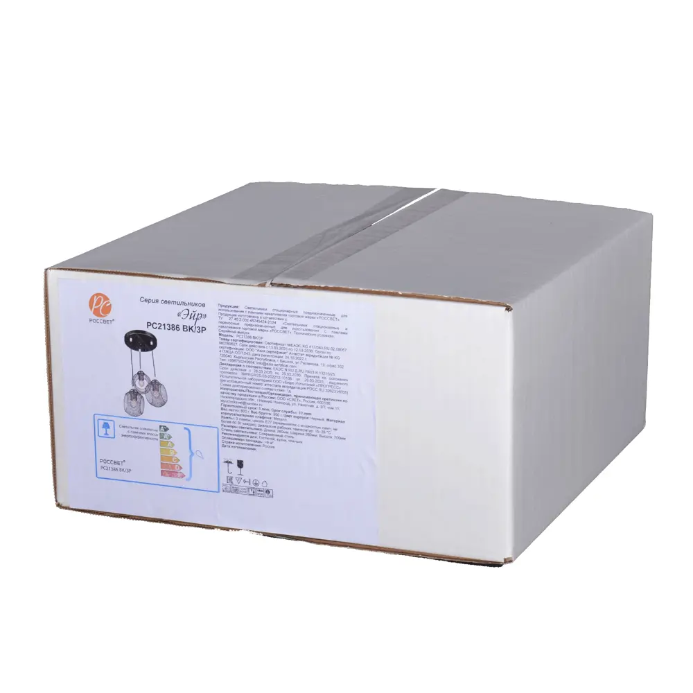 Светильник подвесной Эйр РС21386 3 лампы 10 м² цвет черный РОССВЕТ STLM-2107330 - Вид №7
