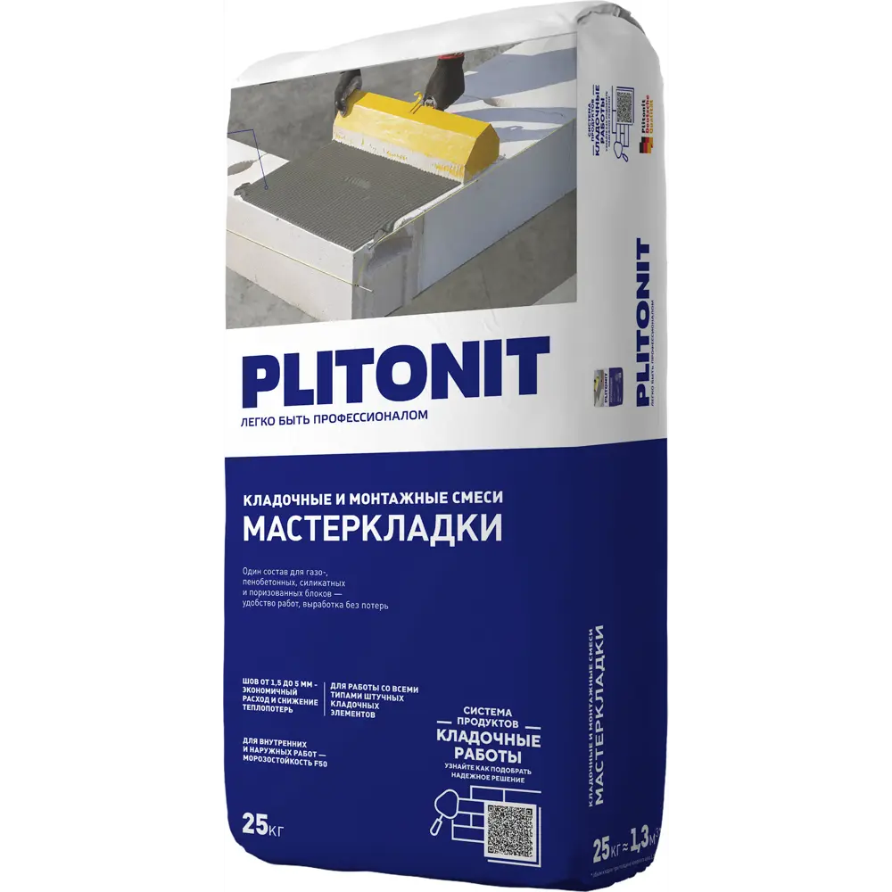 Кладочная смесь Plitonit Мастер кладки 25 кг STLM-2076719