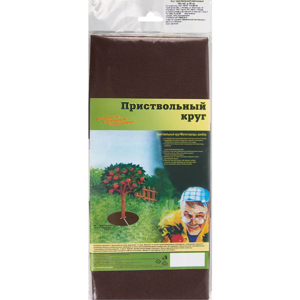 Круг приствольный коричневый 100 гр/м2 d80 Santreyd STLM-2120106