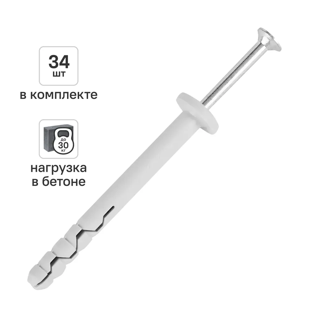 Дюбель-гвоздь нейлоновый Dilwis грибовидная манжета  6x60мм 34 шт STLM-2097690