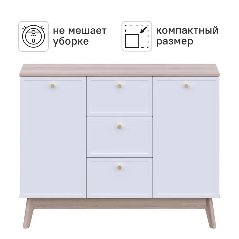 Комод KONSENSA Амьен 3 ящика 120x94x41.7 см ЛДСП цвет белый/коричневый Лион STLM-2208175 - Вид №3