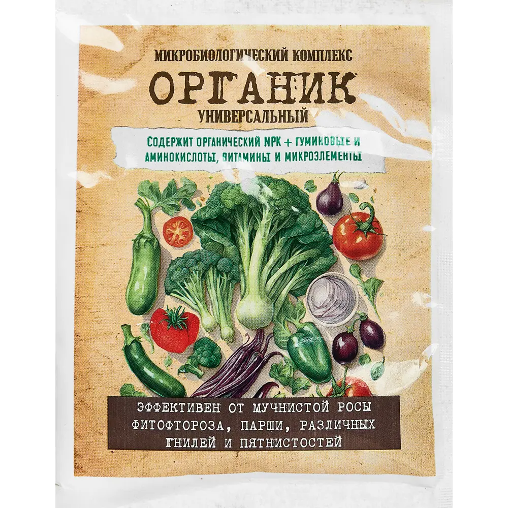 Santreyd Органик Универсальное удобрение 30 г для защиты растений 89347512 STLM-0962506